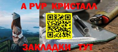 кокаин Ливны