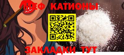 кокаин Ливны