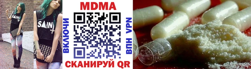 MDMA crystal  продажа наркотиков  hydra рабочий сайт  Зеленодольск 
