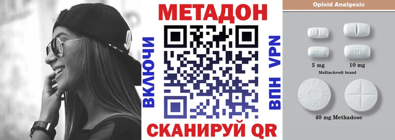 сайты даркнета какой сайт  ссылка на мегу ССЫЛКА  Зеленодольск  МЕТАДОН белоснежный 