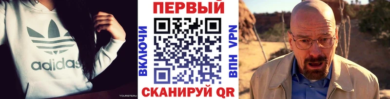 Метамфетамин кристалл  сколько стоит  Зеленодольск 