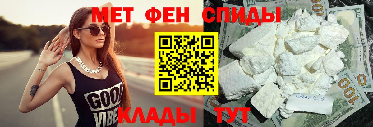 Зеленодольск  Метамфетамин Декстрометамфетамин 99.9%  Вход с VPN 