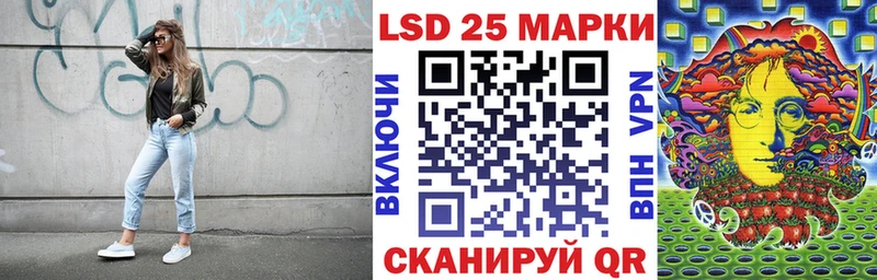 Марки N-bome 1,5мг Зеленодольск