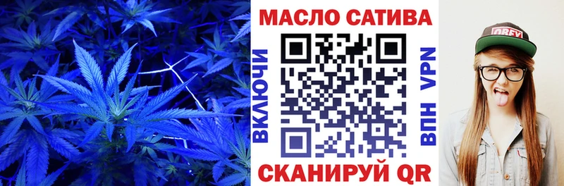 ТГК вейп с тгк  где купить   Зеленодольск 